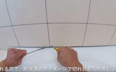 お風呂のコーキングを指でつまんで剥がす