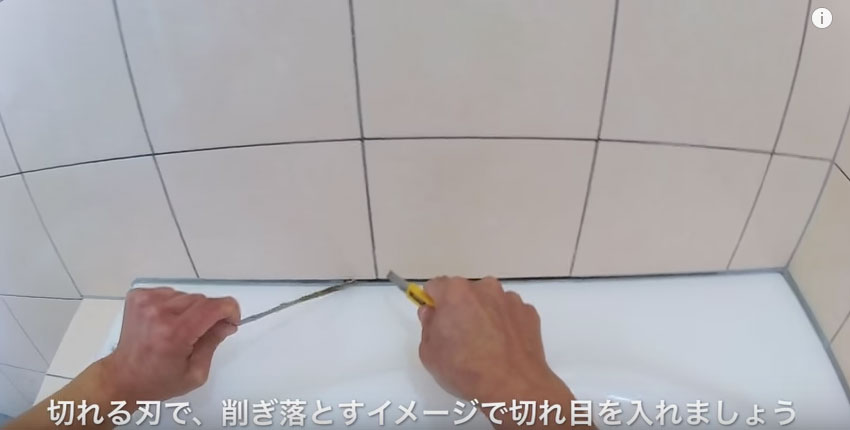 お風呂のコーキングを指でつまんで剥がす