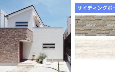 サイディング事例8