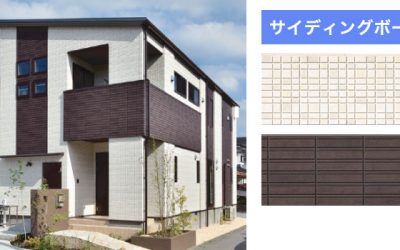 サイディング事例9