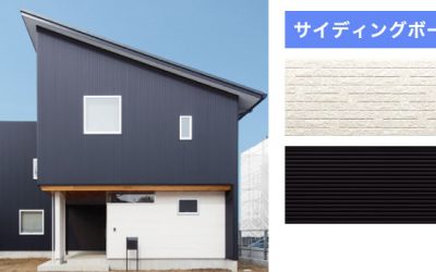 サイディング事例10