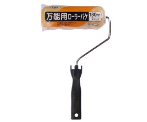 ペイントローラー