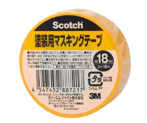 マスキングテープ