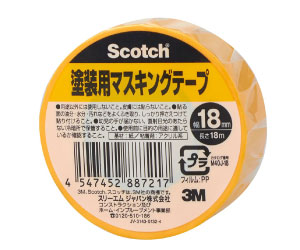 マスキングテープ