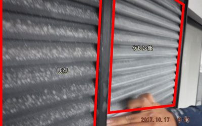 雨戸のケレン