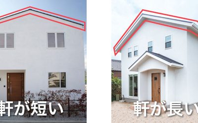 軒の出の画像