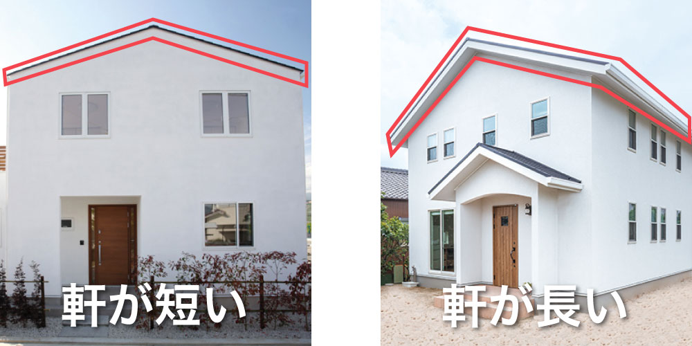 軒の出の画像