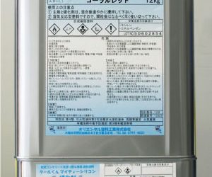 マイティーシリコン【オリエンタル塗料工業株式会社】