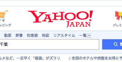 外壁塗装業者の探し方