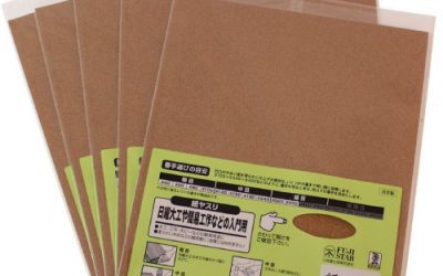 サンドペーパー（紙やすり）