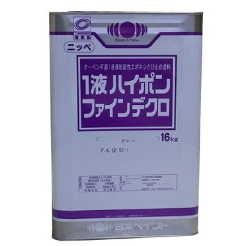 1液ハイポンデクロ