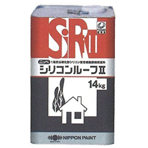 シリコンルーフⅡ