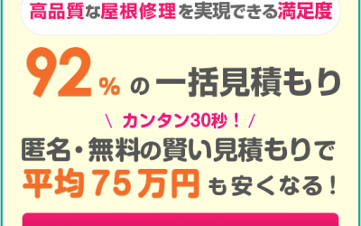 イーヤネット
