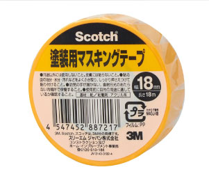 マスキングテープ