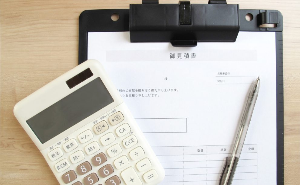 見積書と電卓
