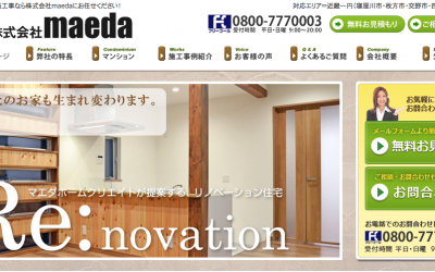 株式会社maeda