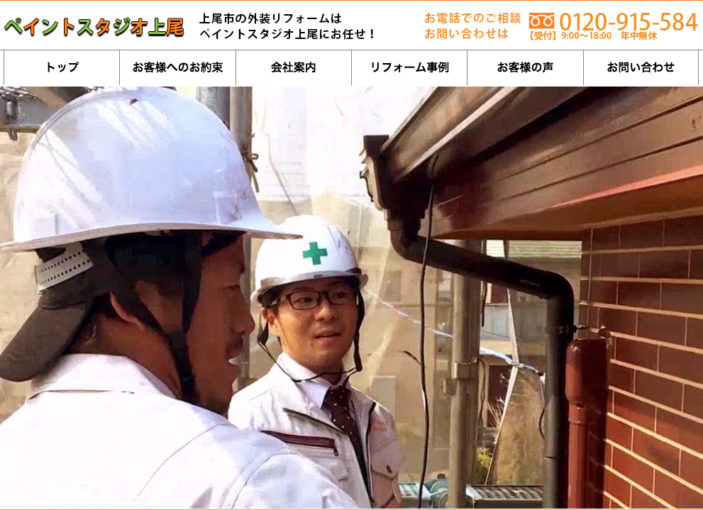 株式会社ディアライフ