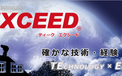 株式会社ティークエクシード
