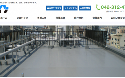 株式会社Y’s