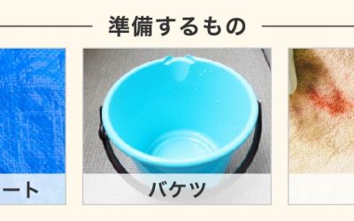 屋根の雨漏りの応急処置