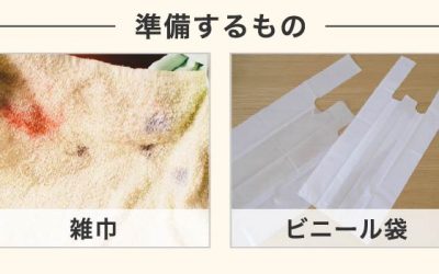 サッシの雨漏りの応急処置