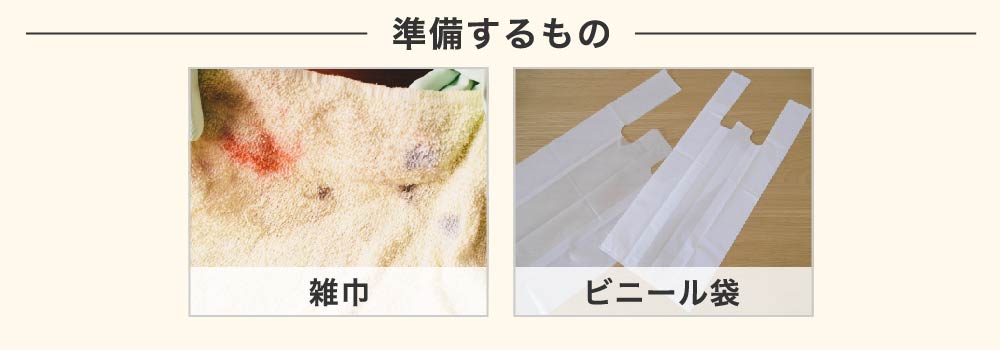 サッシの雨漏りの応急処置